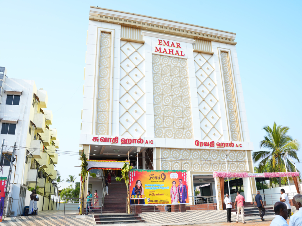 EMAR mahal in madurai