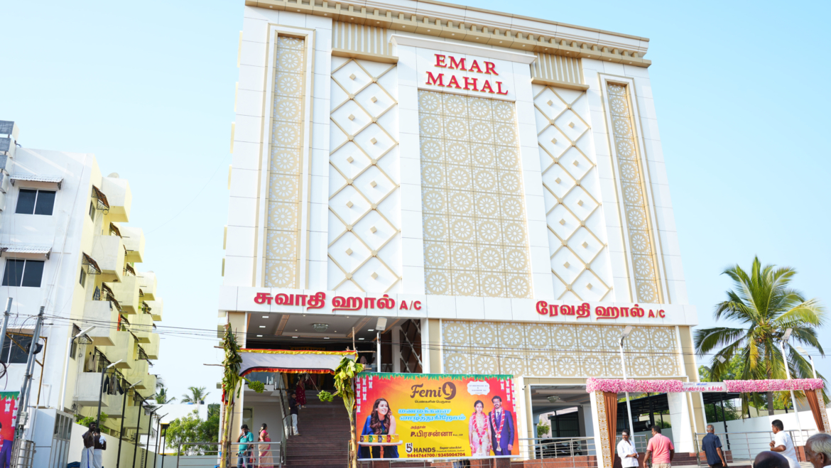 EMAR MAHAL marriage hall in Madurai